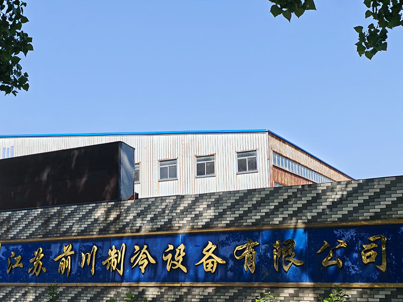 厂房厂貌